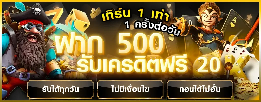 GOATBET90S ทางเข้าเล่นเกมสล็อตออนไลน์ค่ายดังทุกค่าย