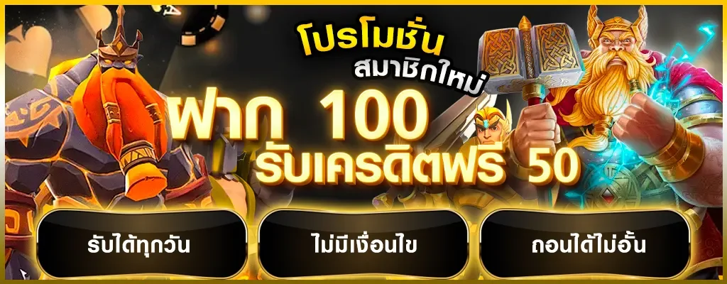 GOATBET90S ทางเข้า เล่นคาสิโนออนไลน์ครบวงจร 2026