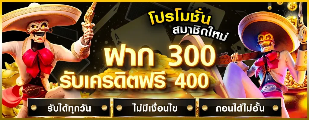 GOATBET90S ทางเข้า เล่นคาสิโนออนไลน์ครบวงจร 2026