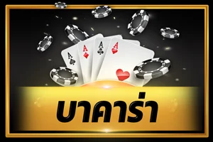 GOATBET90S ทางเข้าเล่นคาสิโนออนไลน์เว็บตรง สล็อตแตกง่าย
