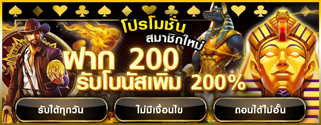 GOATBET90S ทางเข้า เล่นคาสิโนออนไลน์ครบวงจร 2026